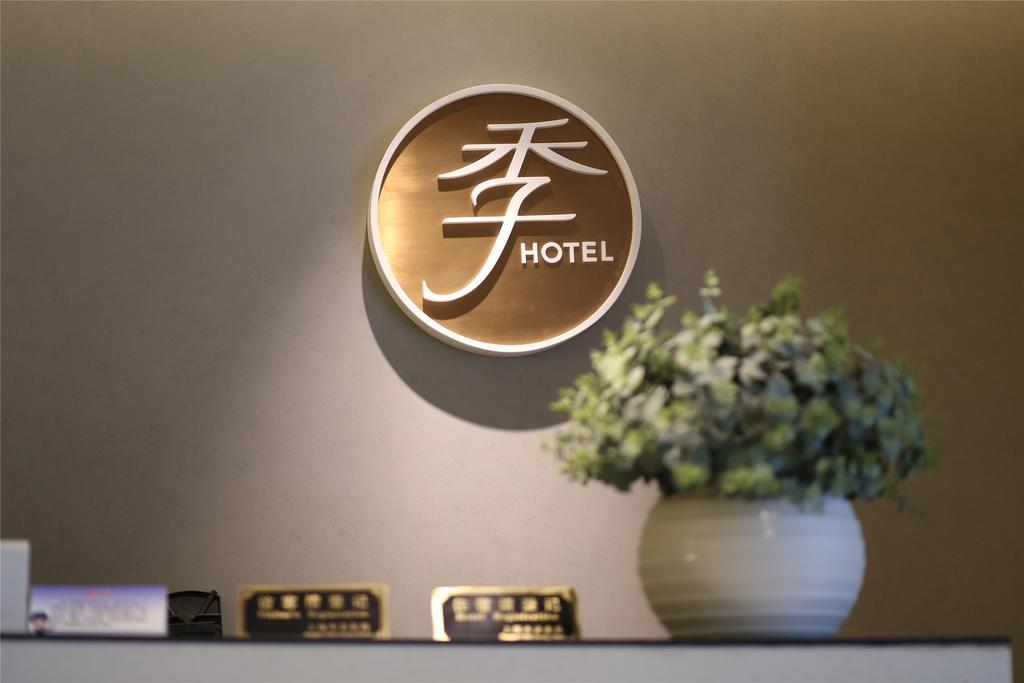 Ji Hotel Shanghai Lujiazui Exterior photo
