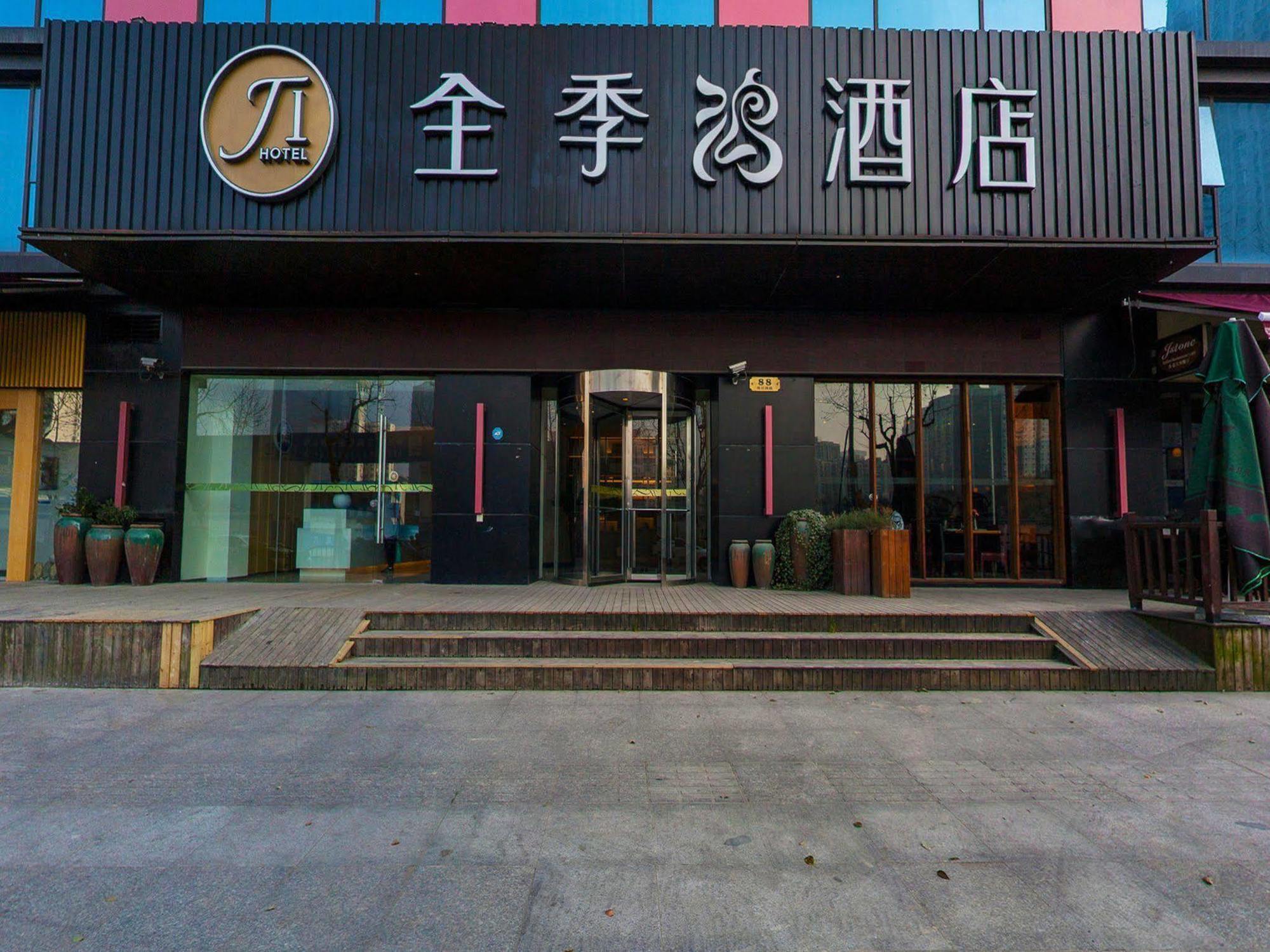 Ji Hotel Shanghai Lujiazui Exterior photo